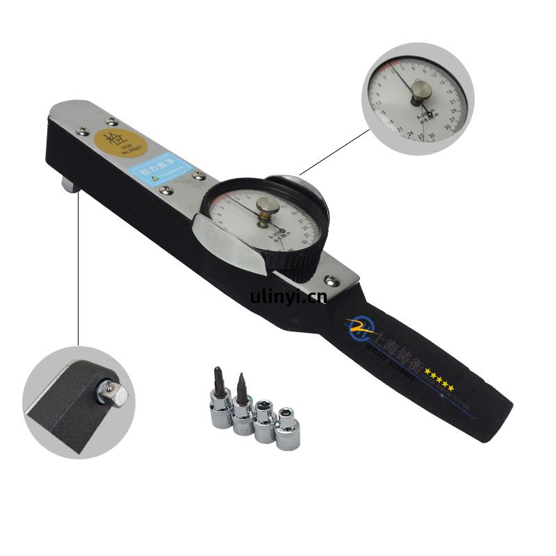 表盤式(shi)扭力扳手(shou)