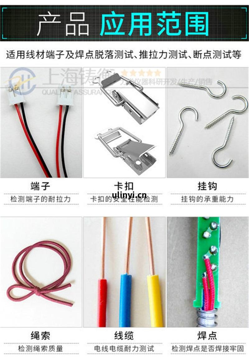 100N手動臥式測(ce)試臺(tai)圖片(pian)